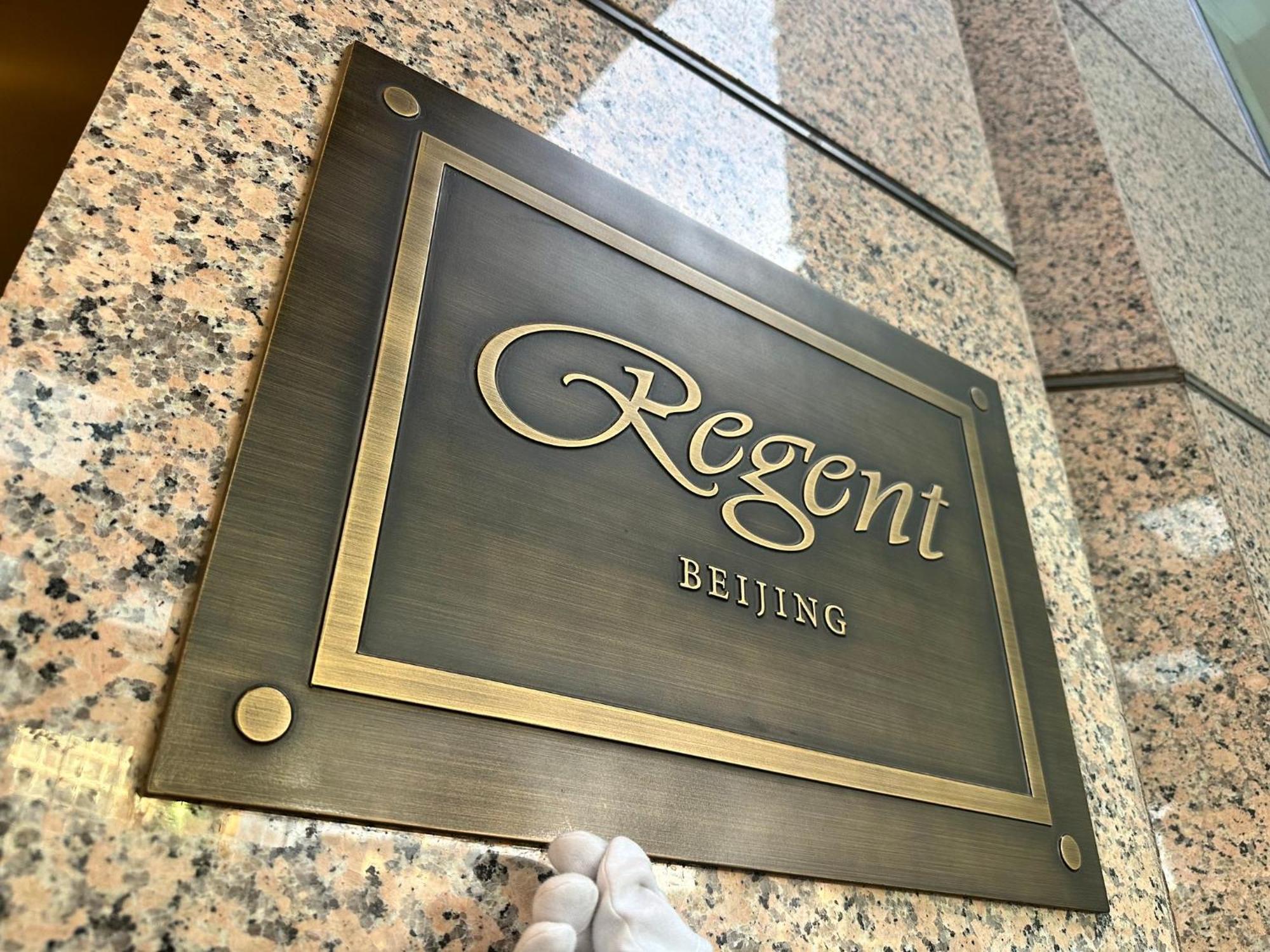 Hotel Regent Peking Exterior foto